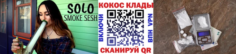 Наркотические вещества Хилок Героин  Меф  COCAIN  А ПВП  Галлюциногенные грибы 