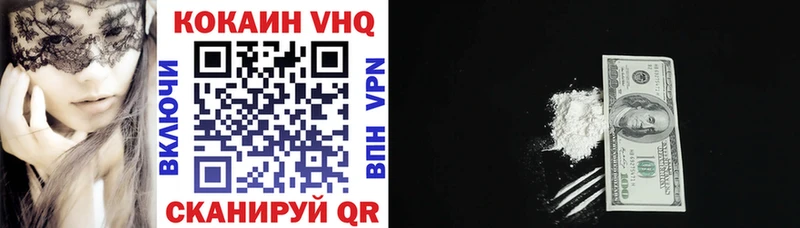 Конопля Хилок