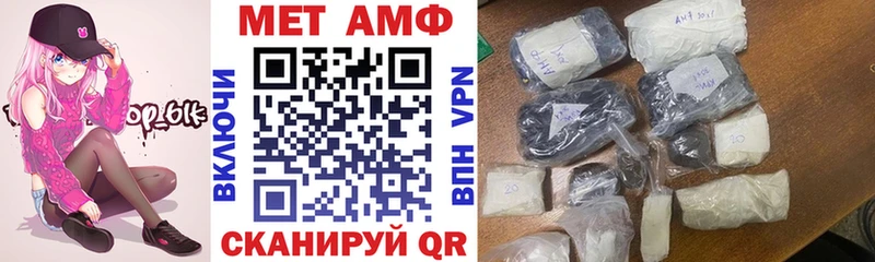 АМФЕТАМИН 97%  Хилок 