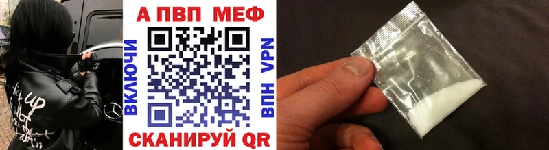 Альфа ПВП кристаллы Хилок