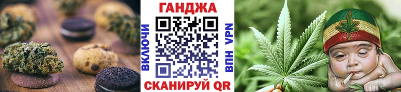 Еда ТГК конопля  darknet как зайти  Хилок  закладки 