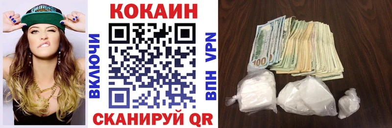 COCAIN 99%  Хилок 