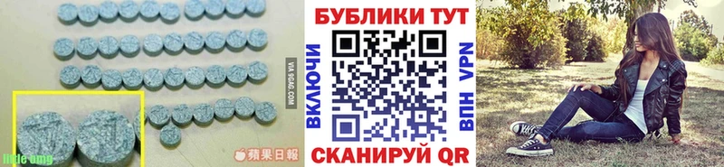 Ecstasy Cube Хилок
