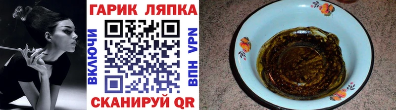 ГАШ hashish  где можно купить наркотик  Хилок 