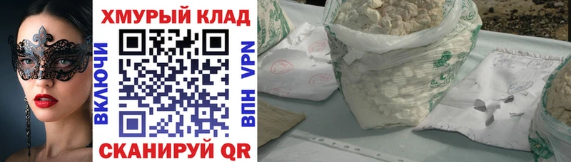 Героин афганец  hydra как войти  Хилок  сколько стоит 