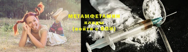 ALPHA PVP Абдулино