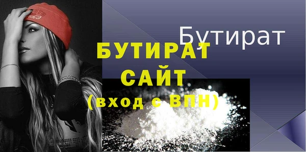 первитин Липки