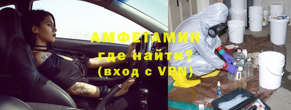 первитин Липки