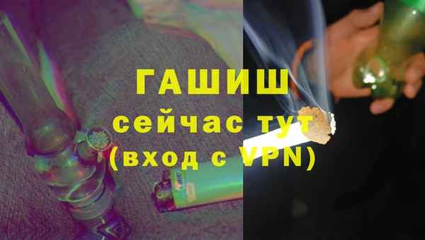 трава Лабытнанги