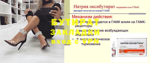 первитин Липки