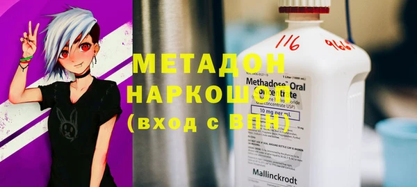 мефедрон Белокуриха