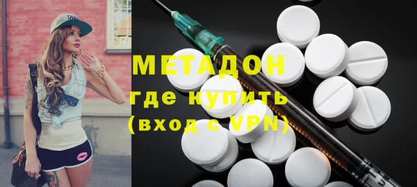 мефедрон Лихославль