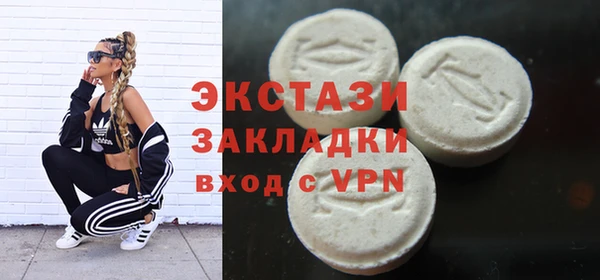 трава Лабытнанги