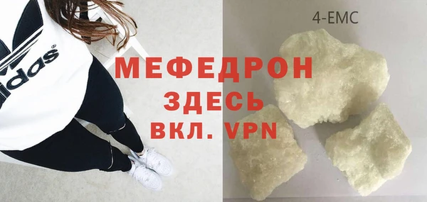марки nbome Беломорск