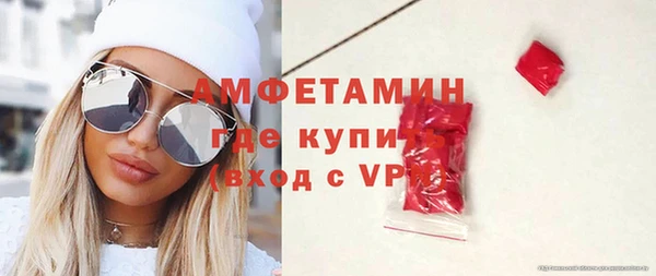 первитин Липки