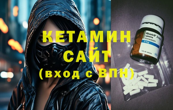 мефедрон Лихославль