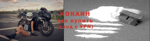 мефедрон Лихославль