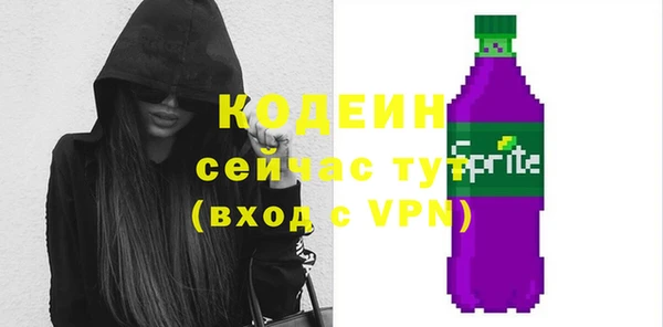 jwh Абаза