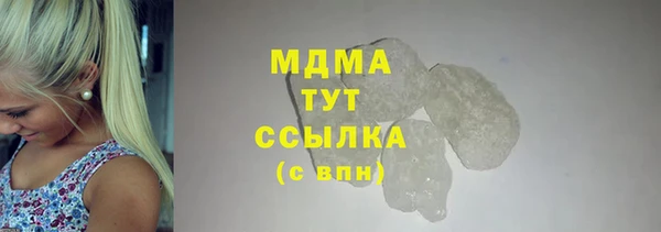 трава Лабытнанги