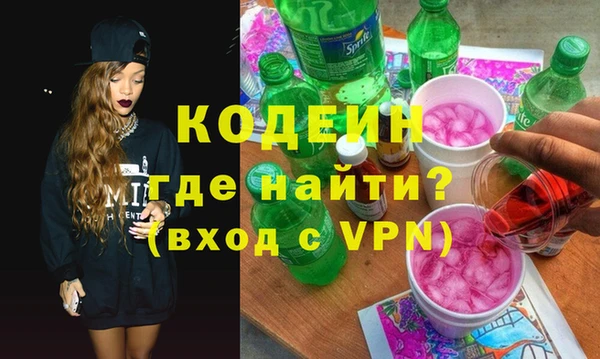 мефедрон Лихославль