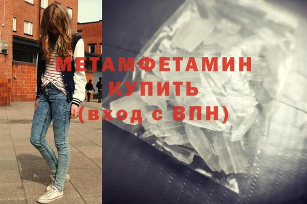 ПСИЛОЦИБИНОВЫЕ ГРИБЫ Новокубанск