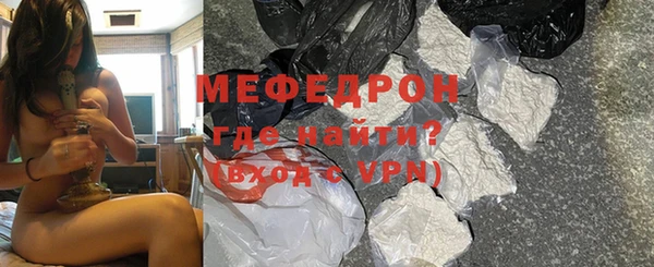 трава Лабытнанги