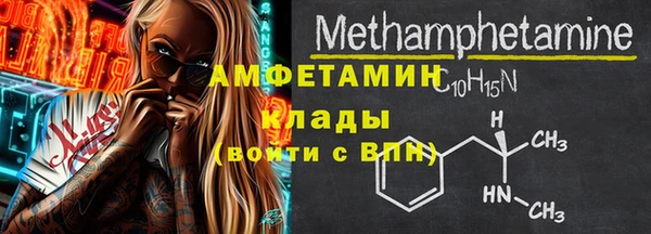 мефедрон Лихославль