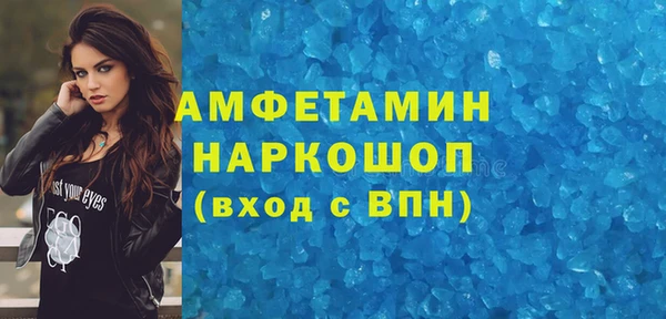 мефедрон Лихославль