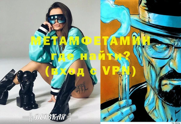 дистиллят марихуана Россошь