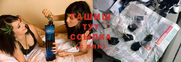 трава Лабытнанги