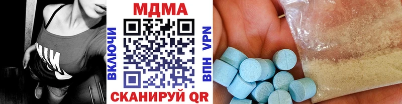 цена   Хилок  МДМА кристаллы 