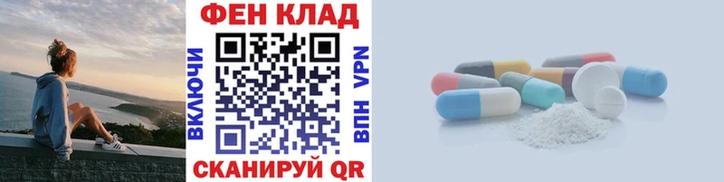 МЕТАМФЕТАМИН витя  Хилок 