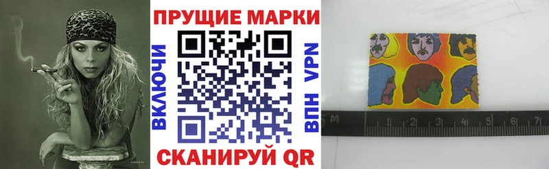 Марки 25I-NBOMe 1,8мг  Хилок 