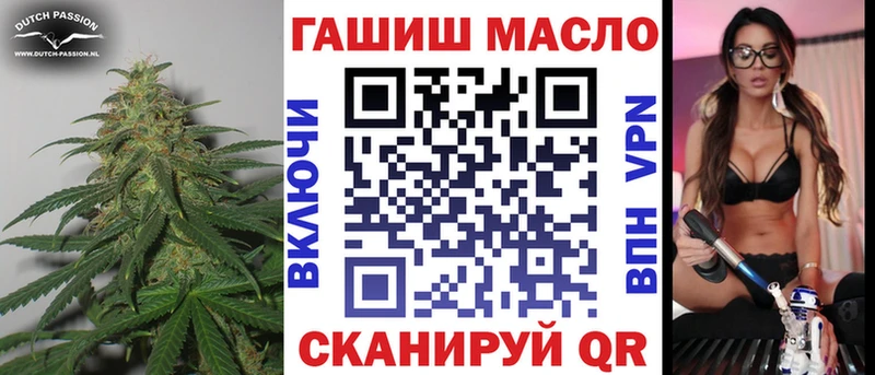 дарк нет какой сайт  Хилок  Дистиллят ТГК гашишное масло 